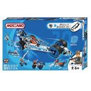 Meccano 20 Multi Model Set